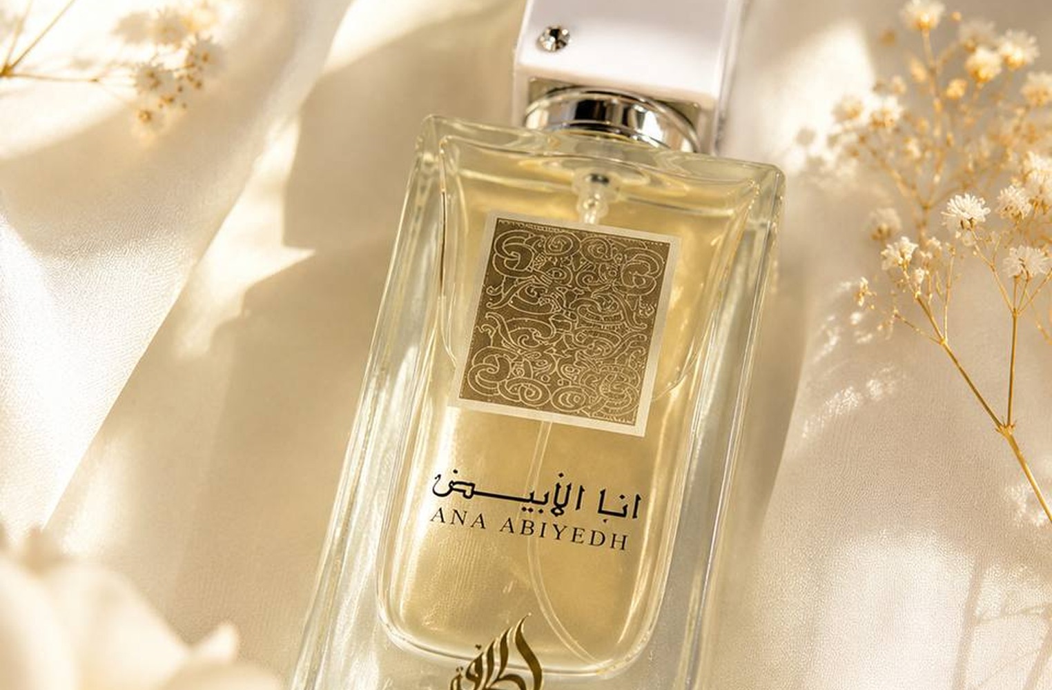 Lattafa Perfumes Ana Abiyedh White